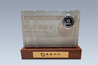 Changjing Electronics Technology Co., Ltd.より「最優秀サプライヤ賞」を受賞